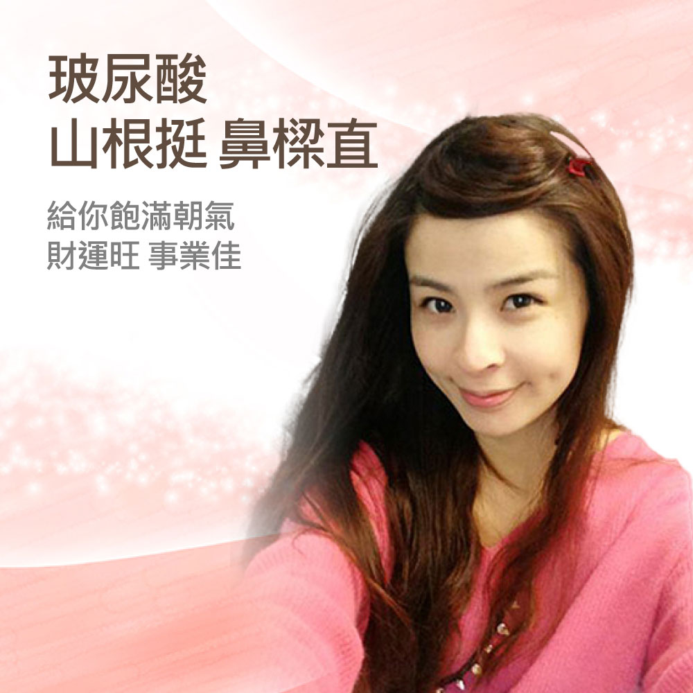 Portrait of a smiling Asian woman in a pink sweater, with a pink decorative background and Chinese text on the left side of the image.