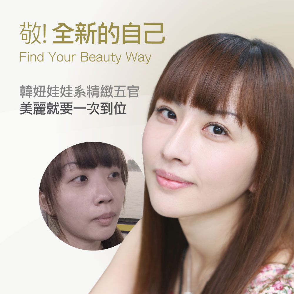 Beauty service ad showing a woman with polished makeup and a circular before-photo inset on the left.