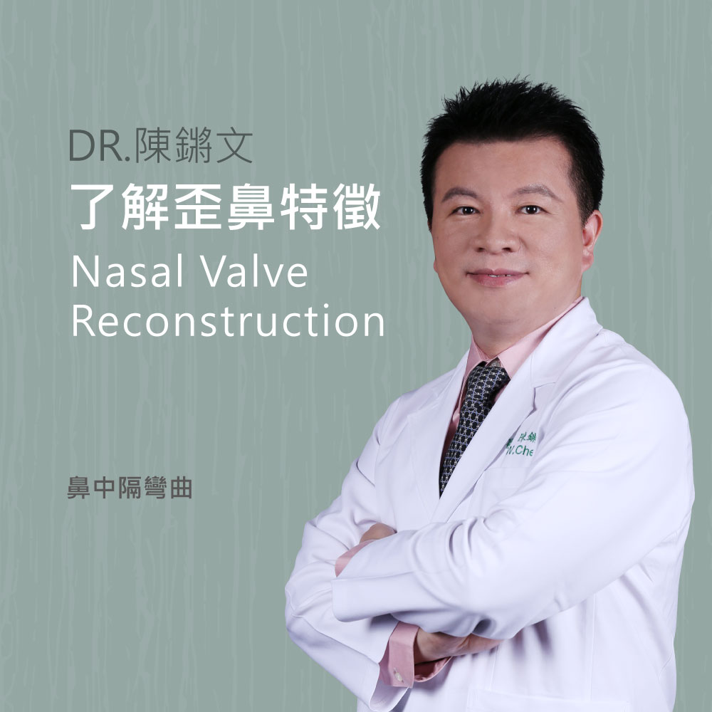 Dr. Chen in a white coat with arms crossed beside 'Nasal Valve Reconstruction' on a teal background text panel.