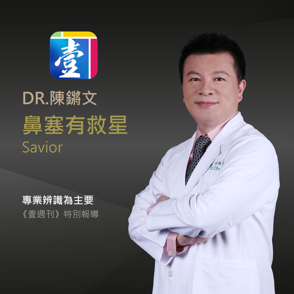 Promotional banner featuring a male doctor in a white coat with arms crossed, a logo in the upper left, and Chinese text plus 'Savior' on a dark gradient background.