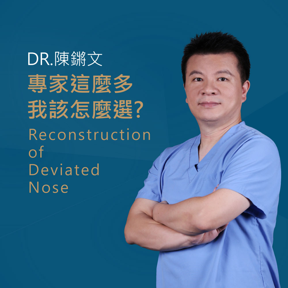 Physician in blue scrubs stands with arms crossed beside text about nose reconstruction on a teal background.