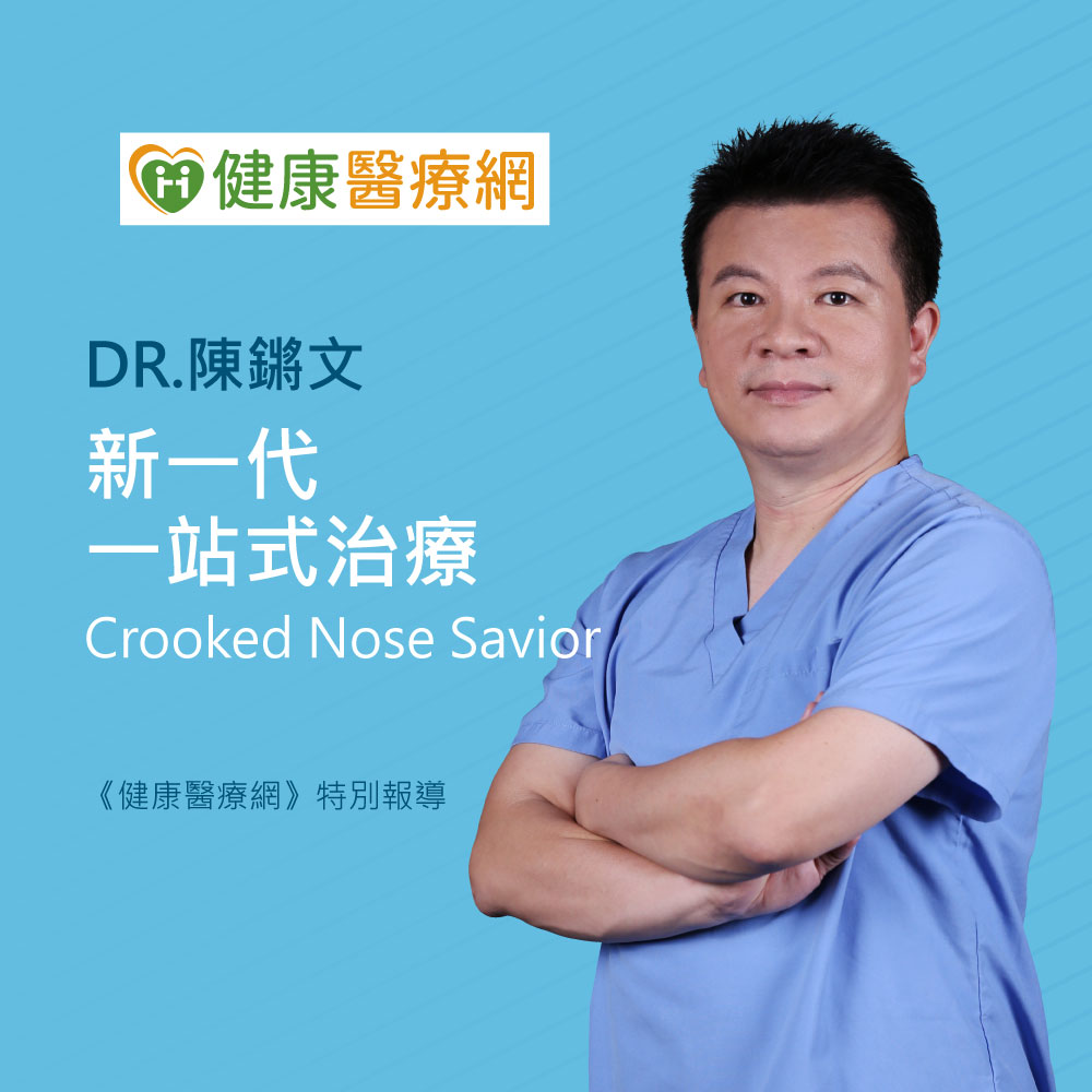 Promotional banner showing a male doctor in blue scrubs with arms crossed; Chinese and English text 'Crooked Nose Savior' and a logo in the top left.