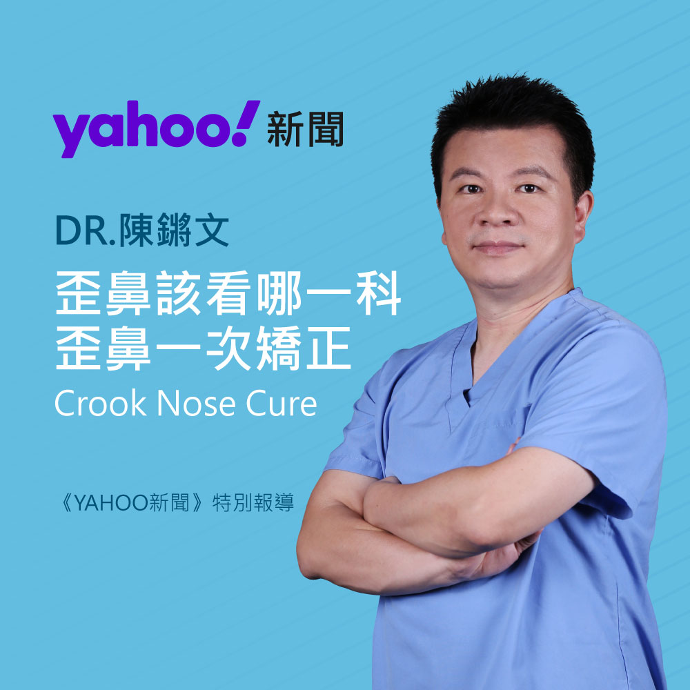 Yahoo News banner: doctor in blue scrubs with arms crossed against a blue background, promoting 'Crook Nose Cure' in English and Chinese text.