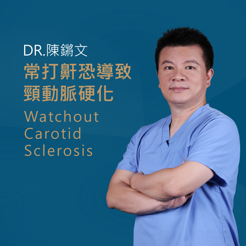 Doctor in blue scrubs with arms crossed against a teal background; warning text about carotid sclerosis and a 'Watchout Carotid Sclerosis' message.