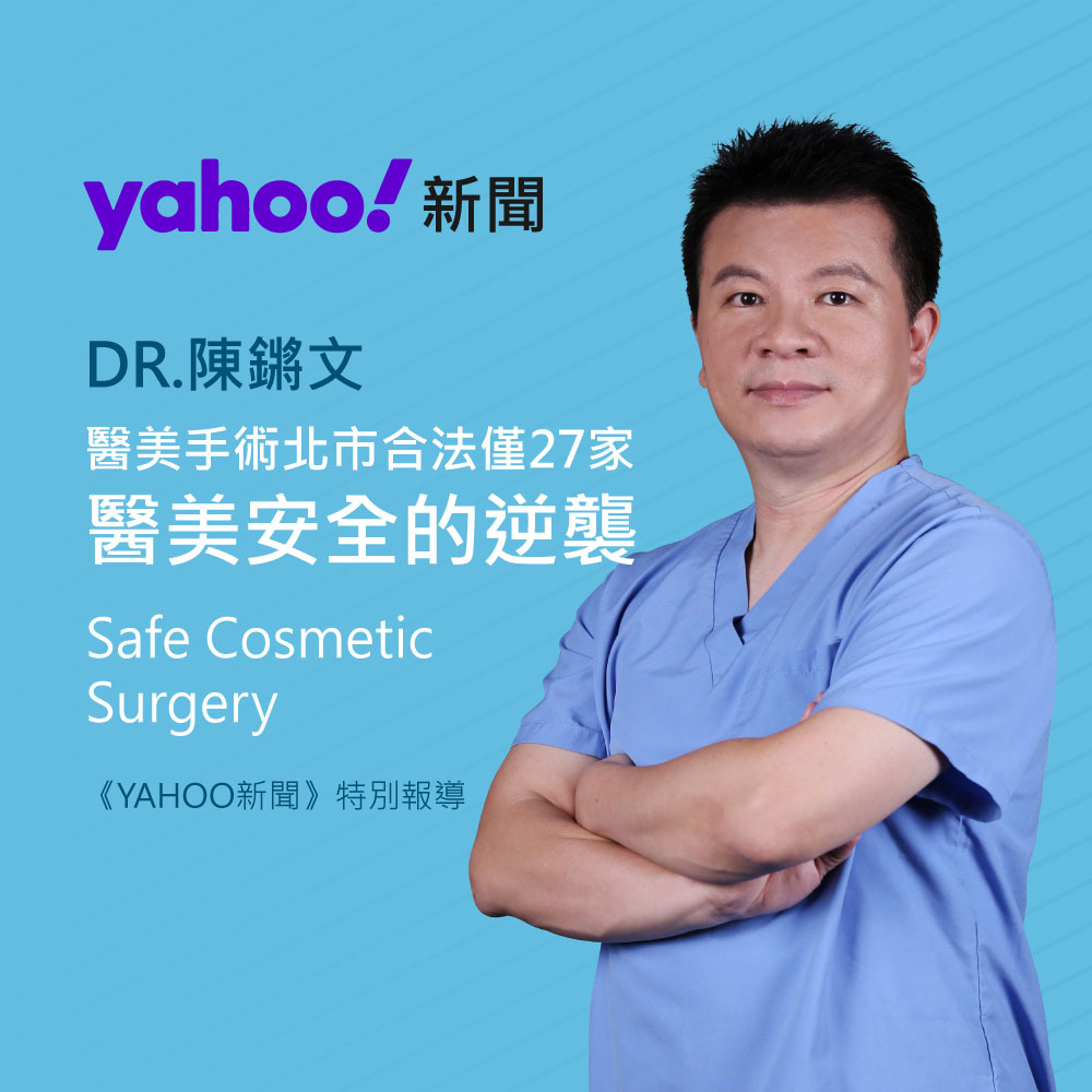 Male doctor in blue scrubs with arms crossed against a blue background, promoting a Yahoo News feature on Safe Cosmetic Surgery