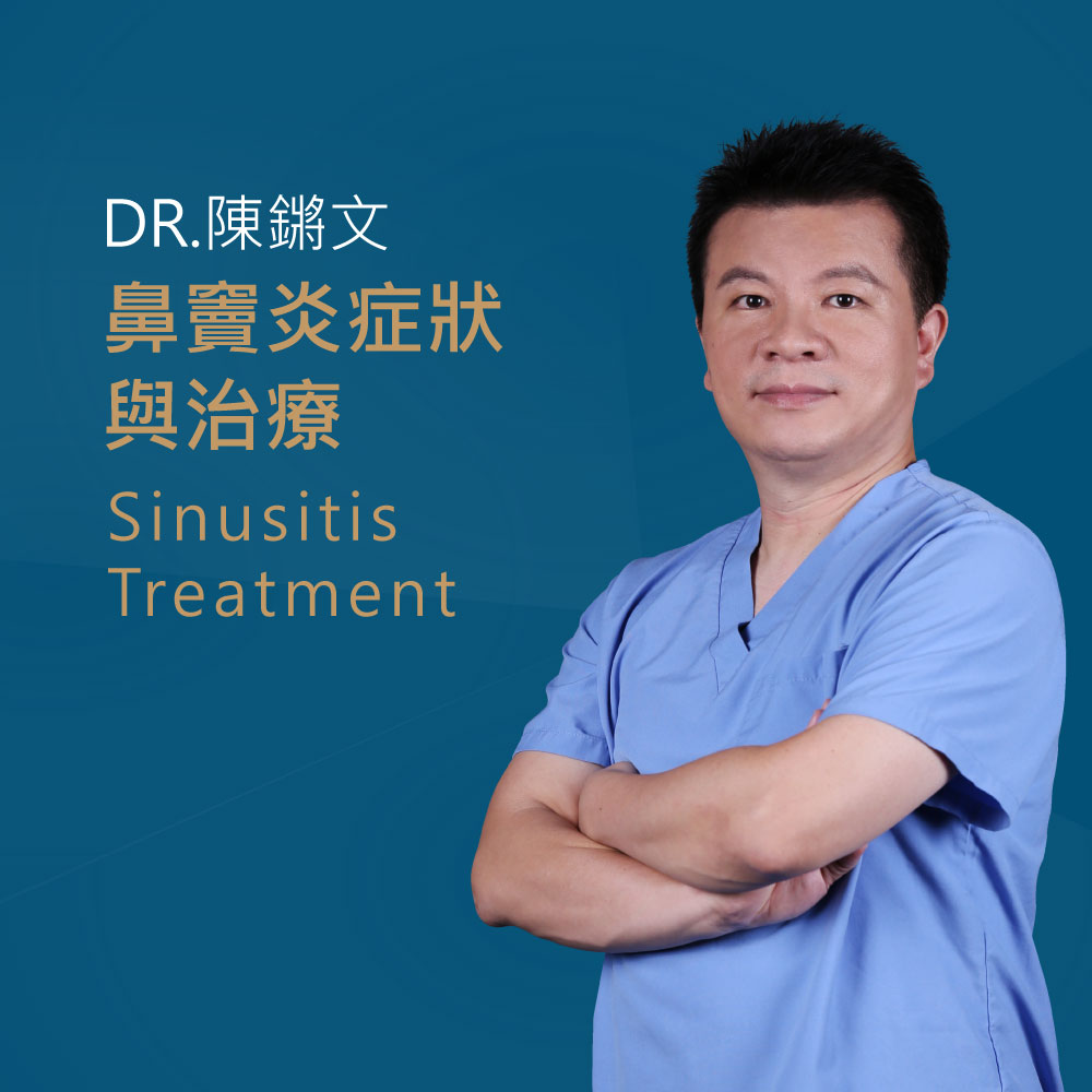 Professional doctor in light blue scrubs with arms crossed on a teal promotional banner advertising sinusitis treatment, with accompanying Chinese text.