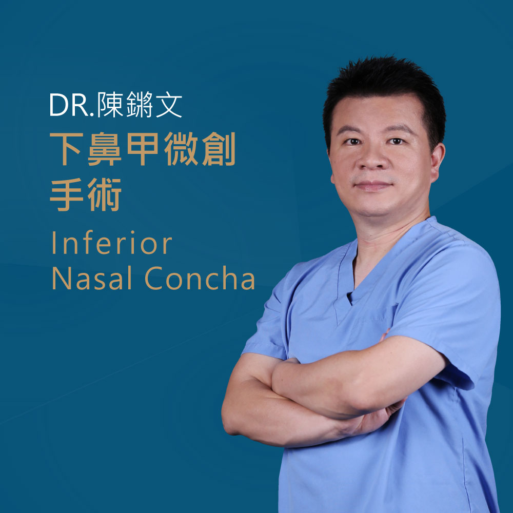Dr. Chen Zhong-wen in blue scrubs stands with arms crossed on a teal background, alongside text about inferior turbinate minimally invasive surgery (Inferior Nasal Concha).