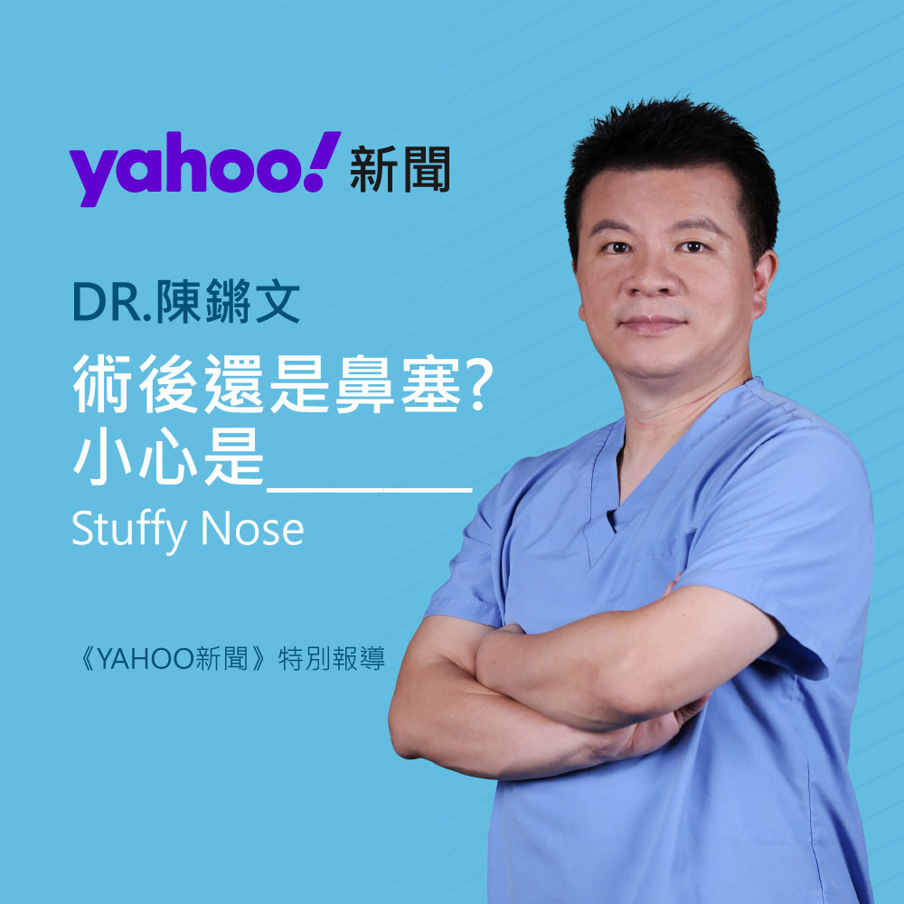 Yahoo News banner featuring a doctor in blue scrubs; about post-surgery nasal congestion (Stuffy Nose).