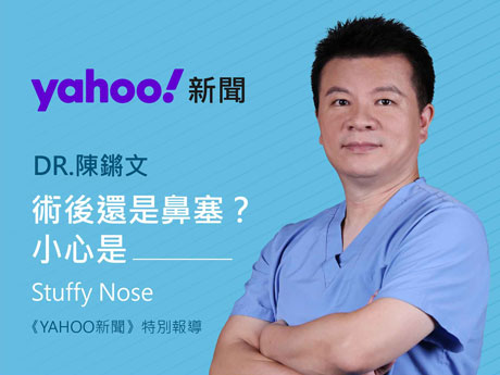 陳鏘文醫師媒體報導1