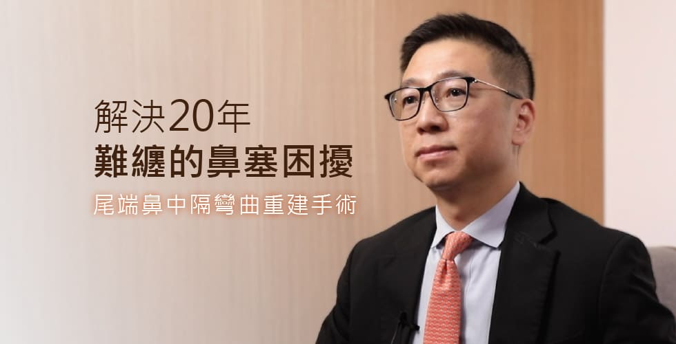 賈先生見證-iskinnose