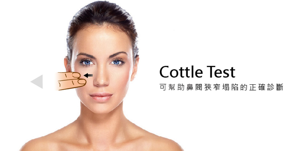 Cottle Test 可幫助鼻閥狹窄塌陷的正確診斷-iskinnose