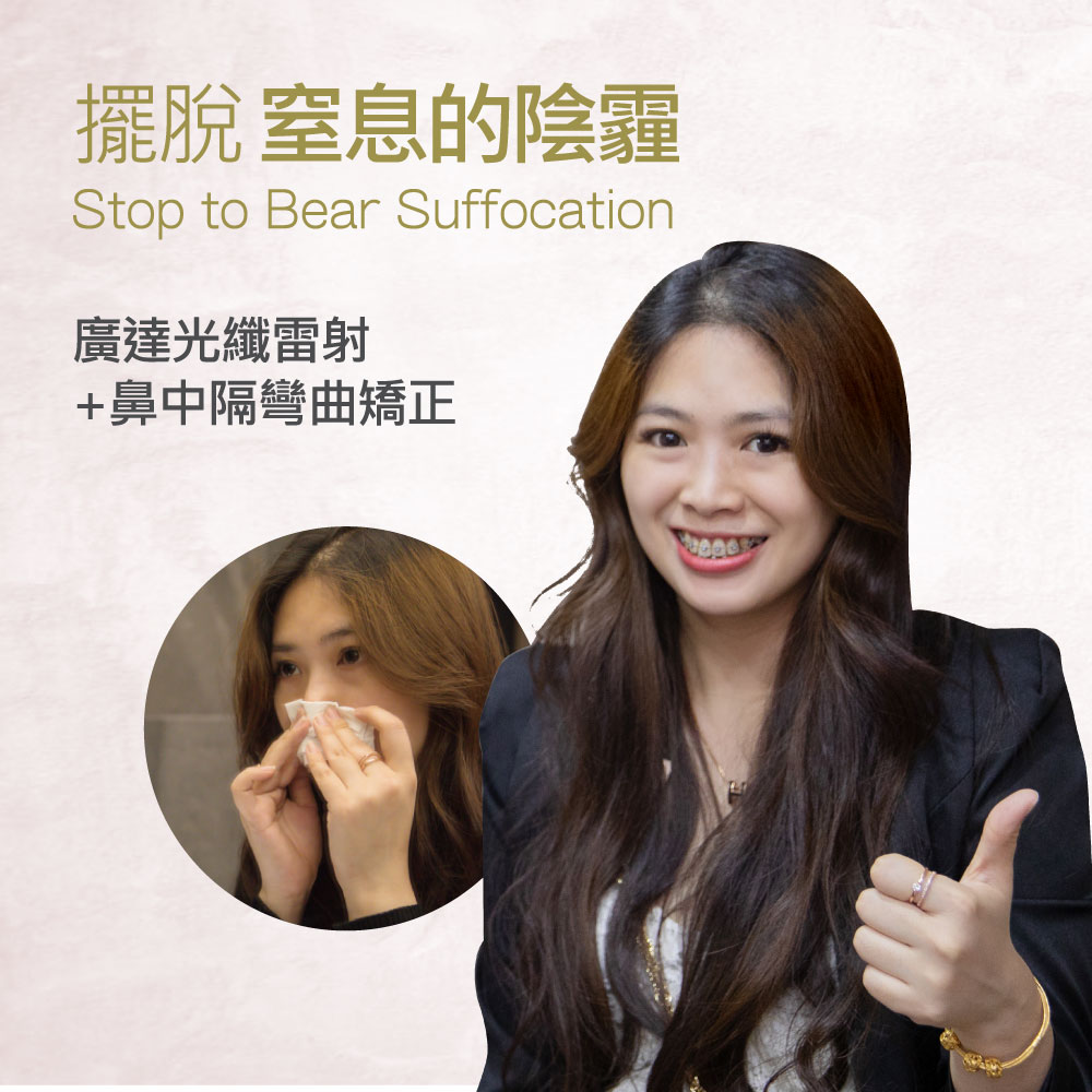 Poster promoting 'Stop to Bear Suffocation' with a smiling woman giving a thumbs up; circular inset shows another woman blowing her nose.