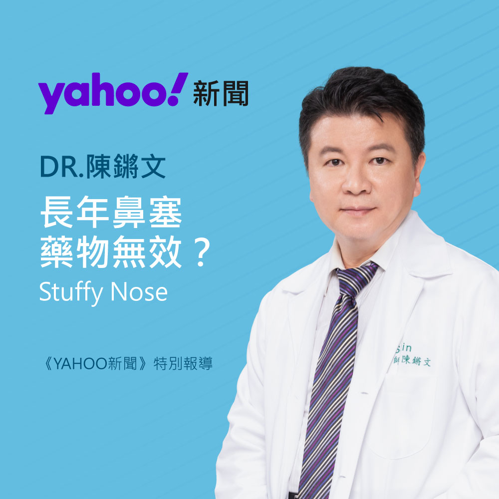 Yahoo News promotional banner with a male doctor in a white coat on a blue background; large Chinese headline about chronic nasal congestion and ineffective meds, subtitle 'Stuffy Nose'