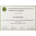 張耘甄醫師 國際鼻科學會 (International Rhinologic Society, IRS)結業證書