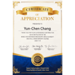 張耘甄醫師 長庚紀念醫院手術訓練暨醫學技能教育中心 (CGMH STARC)授課感謝狀