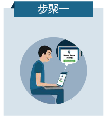 Illustration of a person sitting inside a blue circle, using a tablet and a smartphone; a banner above reads 'Step One'.